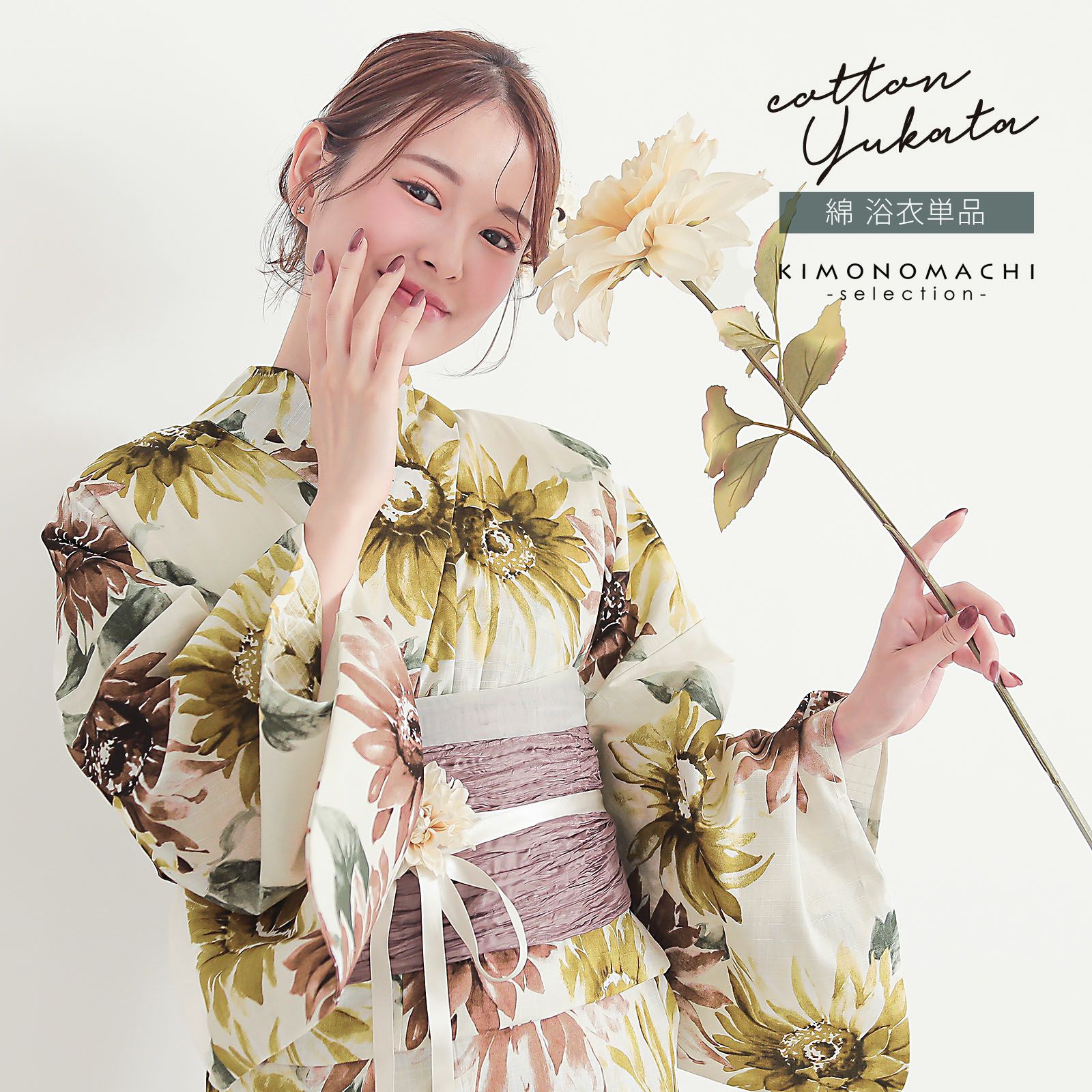 京都きもの町[本店] ＞ 5,001円～10,000円まで から探す ｜着物通販