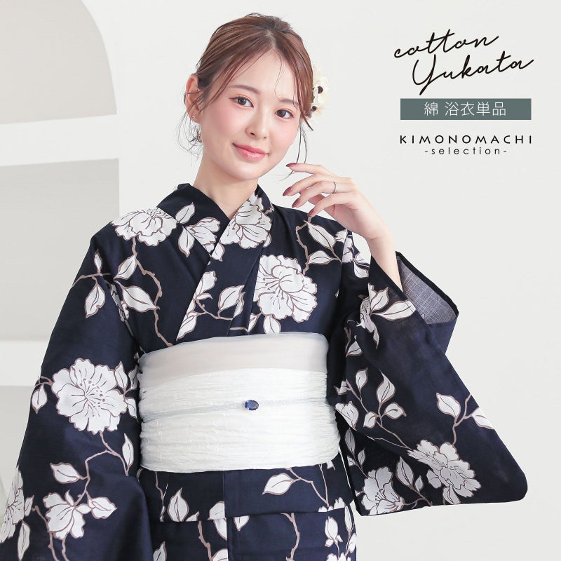 浴衣 レディース 女性浴衣 単品「スイートリリー：墨紺 芍薬」Fサイズ 綿浴衣 プレタ浴衣 お仕立て上がり浴衣 ブランド浴衣 大人浴衣 女性用 女性浴衣 ゆかた【メール便不可】