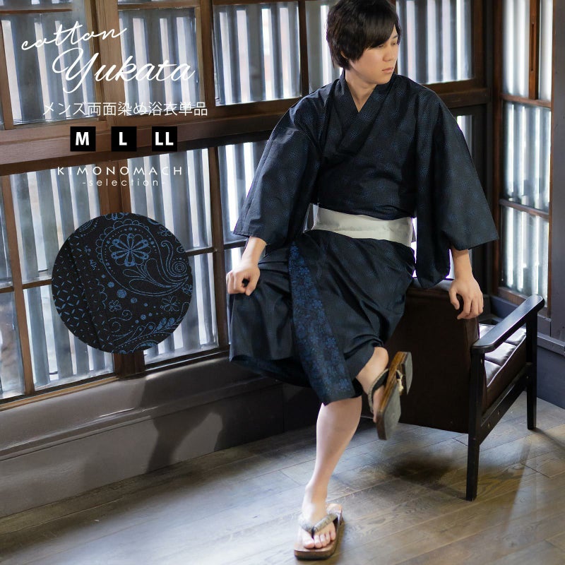 浴衣 両面染め メンズ 男性用浴衣 単品「studio by Durban：黒地、青 七宝×ペイズリー」M/L/LL サイズ お仕立て上がり浴衣 プレタ 花火大会 夏祭り フェス 男性用 男性浴衣 メンズ浴衣 ゆかた men's yukata【メール便不可】