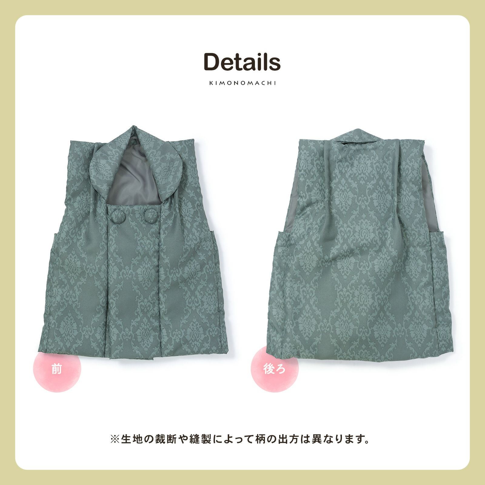 七五三 着物 3歳 女の子 被布コート 単品「アラベスク ブルーグレー