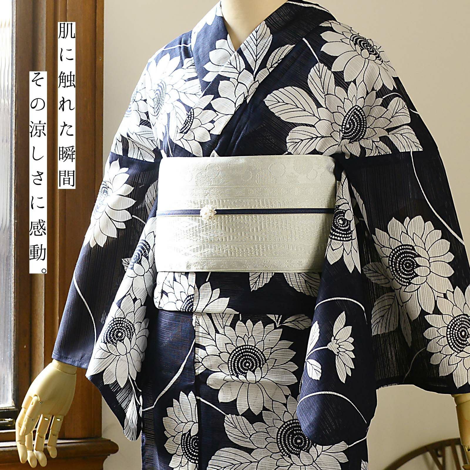 浴衣 レディース 単品 お仕立て上がり浴衣 綿絽浴衣「ひまわり 濃紺」F
