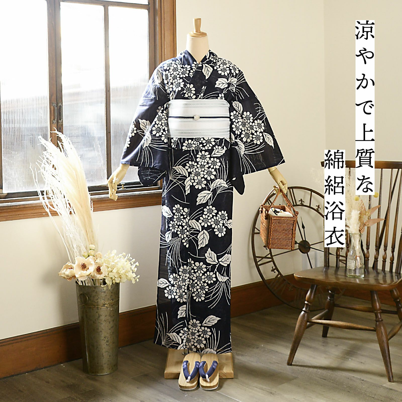 浴衣 レディース 単品 お仕立て上がり浴衣 綿絽浴衣「小菊とすすき