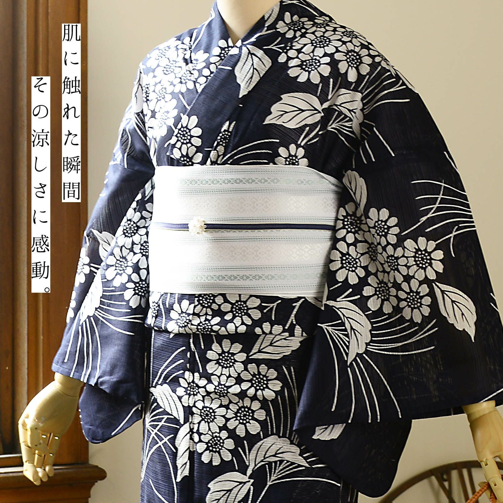 浴衣 レディース 単品 お仕立て上がり浴衣 綿絽浴衣「小菊とすすき