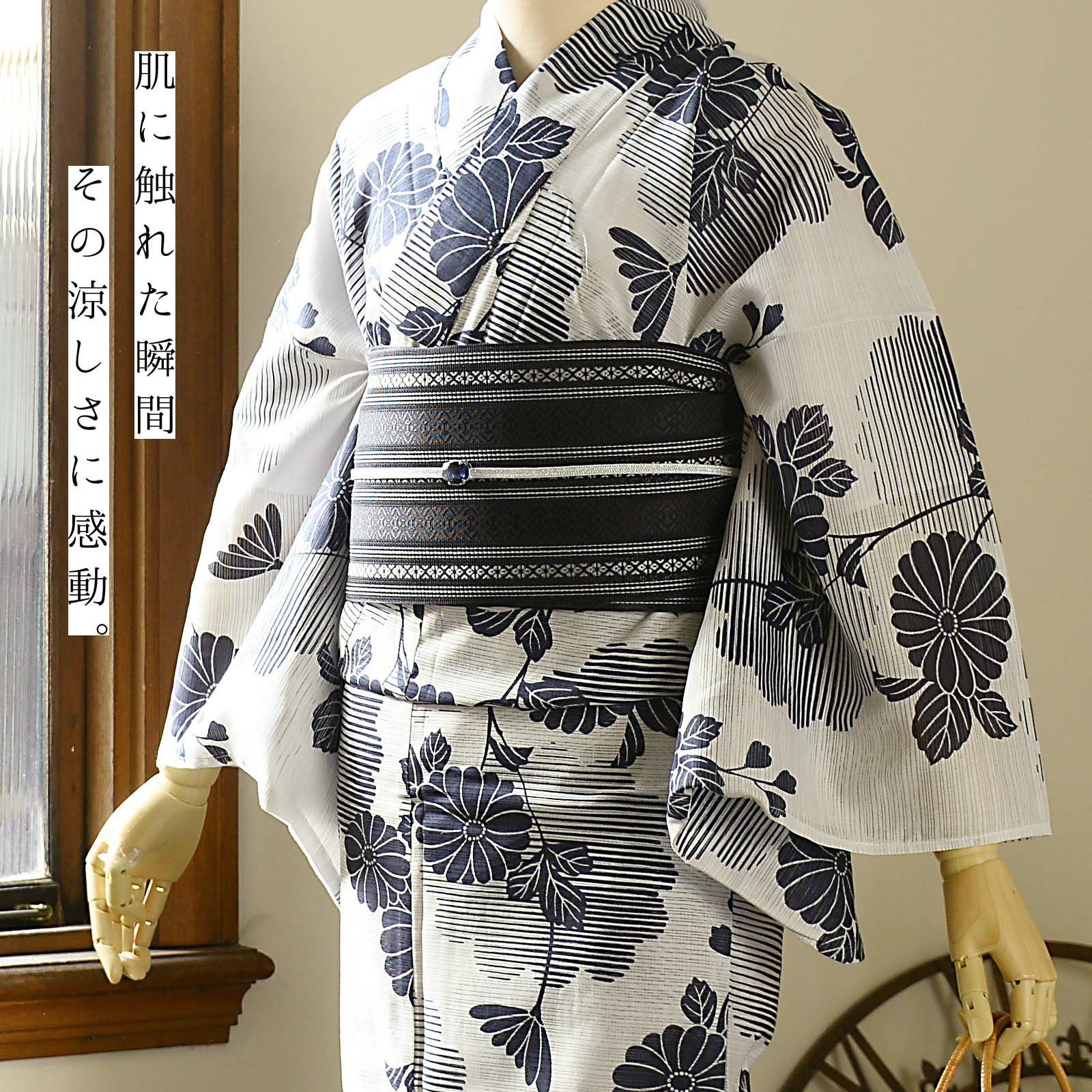 浴衣 レディース 単品 お仕立て上がり浴衣 綿絽浴衣「菊に雲形 白地」F