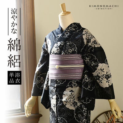 京都きもの町[本店] ＞ 10,001円～20,000円まで から探す ｜着物通販 