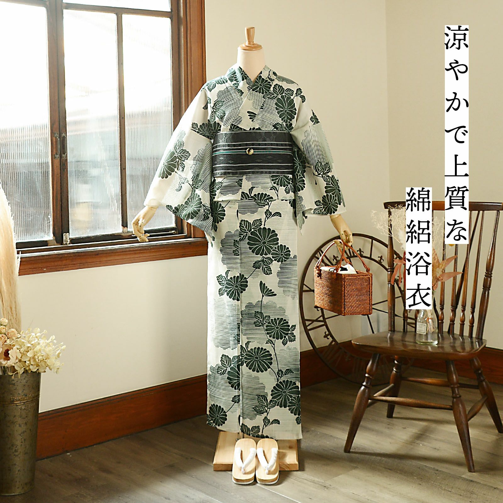 浴衣 レディース 単品 お仕立て上がり浴衣 綿絽浴衣「菊に雲形