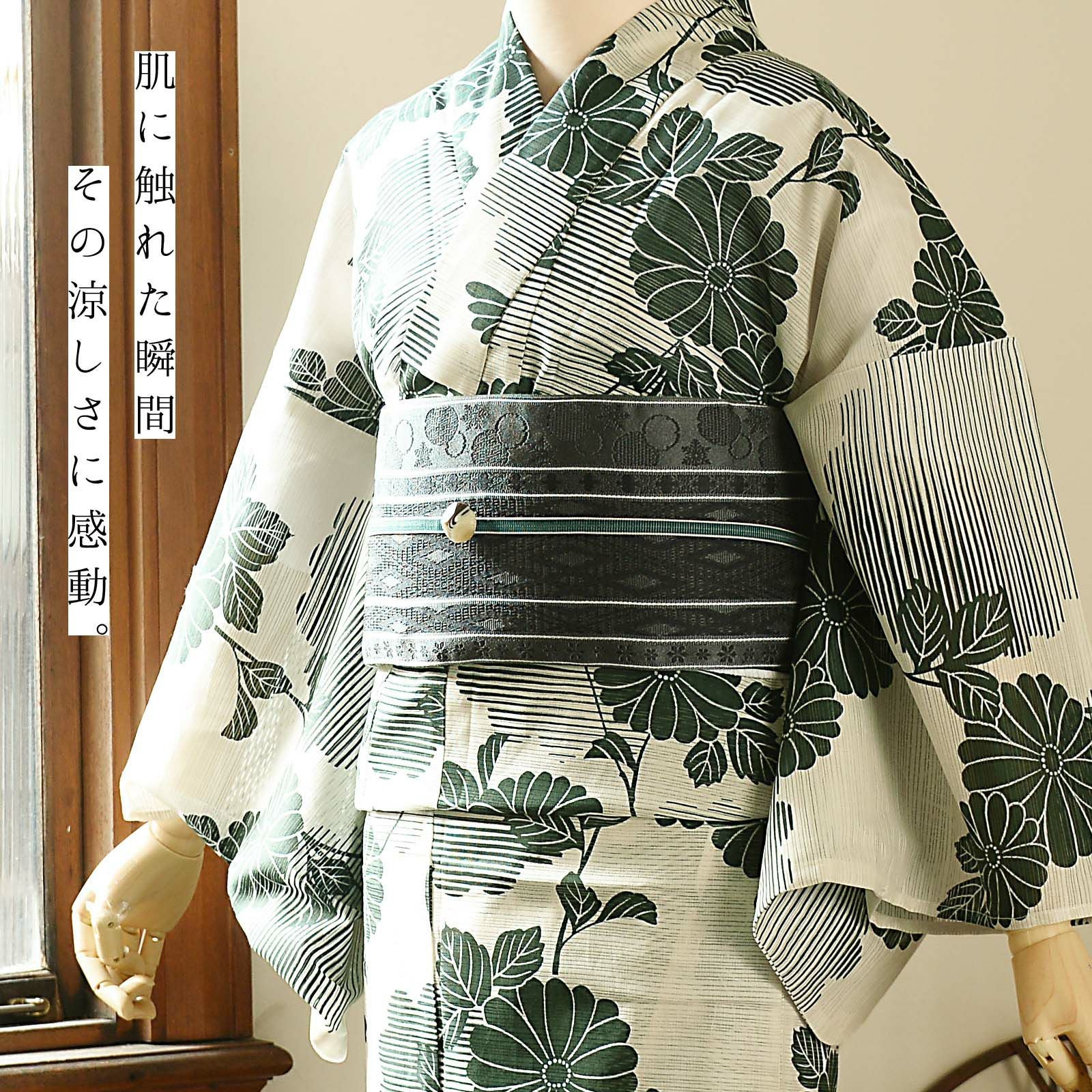 浴衣 レディース 単品 お仕立て上がり浴衣 綿絽浴衣「菊に雲形