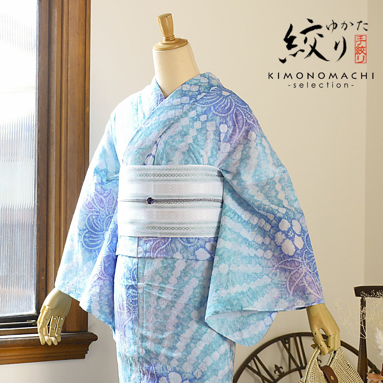 お仕立て上がり絞り浴衣単品「古織部、ねじ花 水色×青藤色」有松絞り 女性浴衣単品 レディース浴衣単品 綿 お仕立て上がり浴衣 yukata【メール便不可】