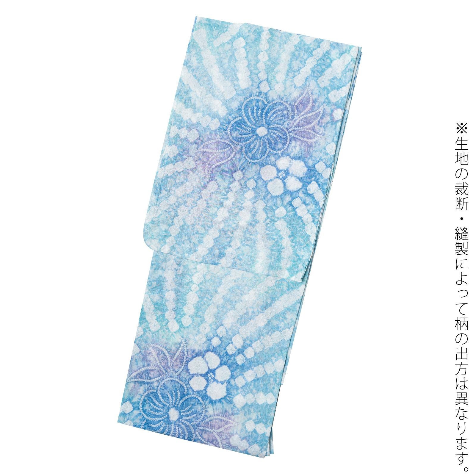 お仕立て上がり絞り浴衣単品「古織部、ねじ花 水色×青藤色」有松絞り