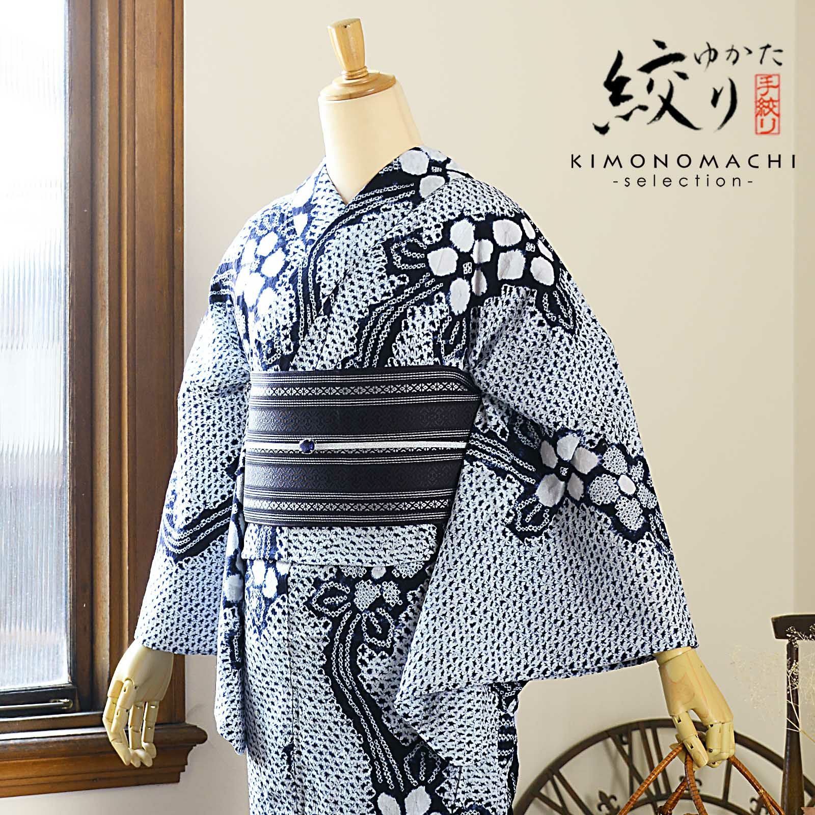 お仕立て上がり絞り浴衣単品「有松三浦、日日草 濃紺」有松絞り 女性