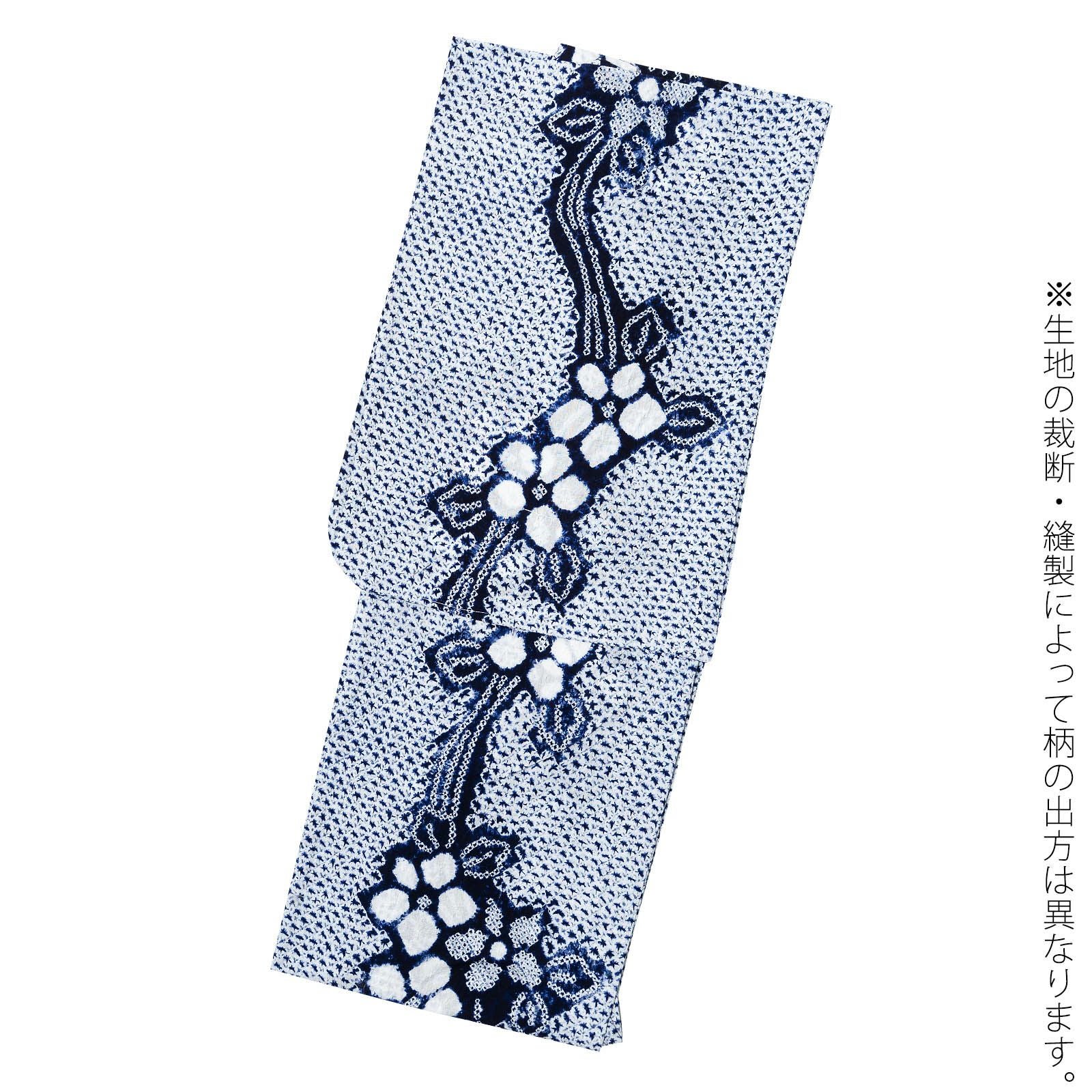 お仕立て上がり絞り浴衣単品「有松三浦、日日草 濃紺」有松絞り 女性