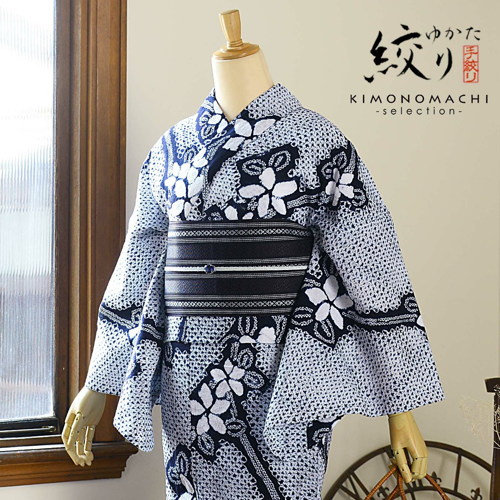 お仕立て上がり絞り浴衣単品「有松三浦、お花 濃紺」有松絞り 女性浴衣単品 レディース浴衣単品 綿 お仕立て上がり浴衣 yukata【メール便不可】