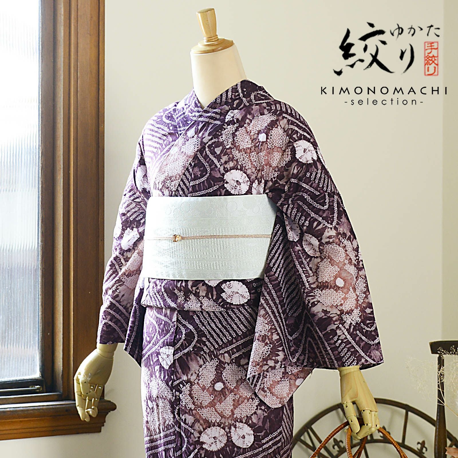 お仕立て上がり絞り浴衣単品「流水に花 群青色（天竺）」有松絞り 女性