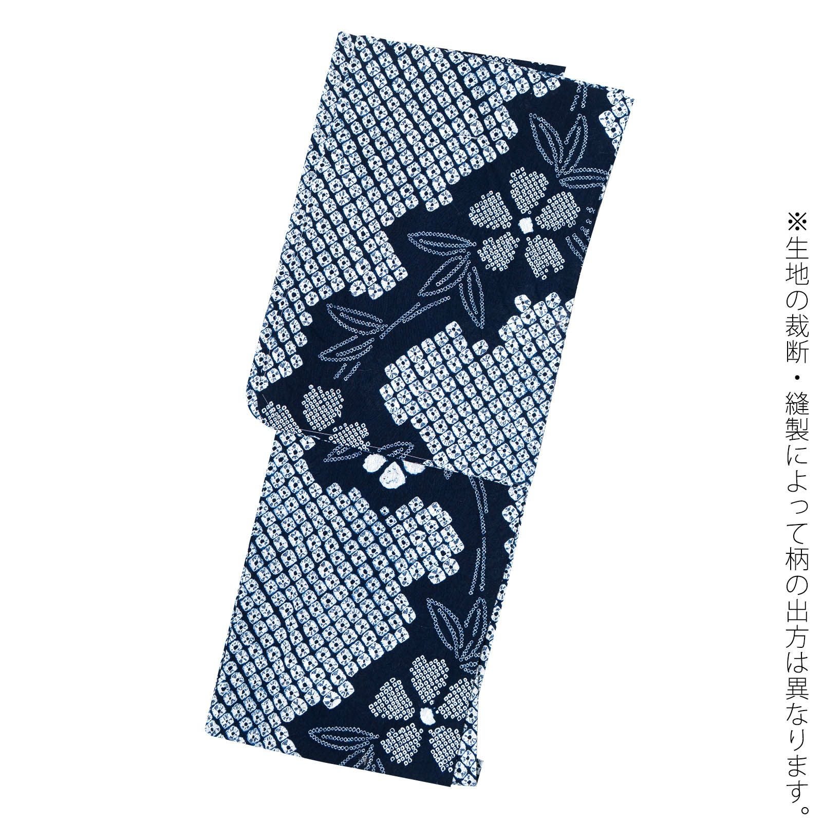 お仕立て上がり絞り浴衣単品「五弁花 濃紺（福豊）」有松絞り 女性浴衣