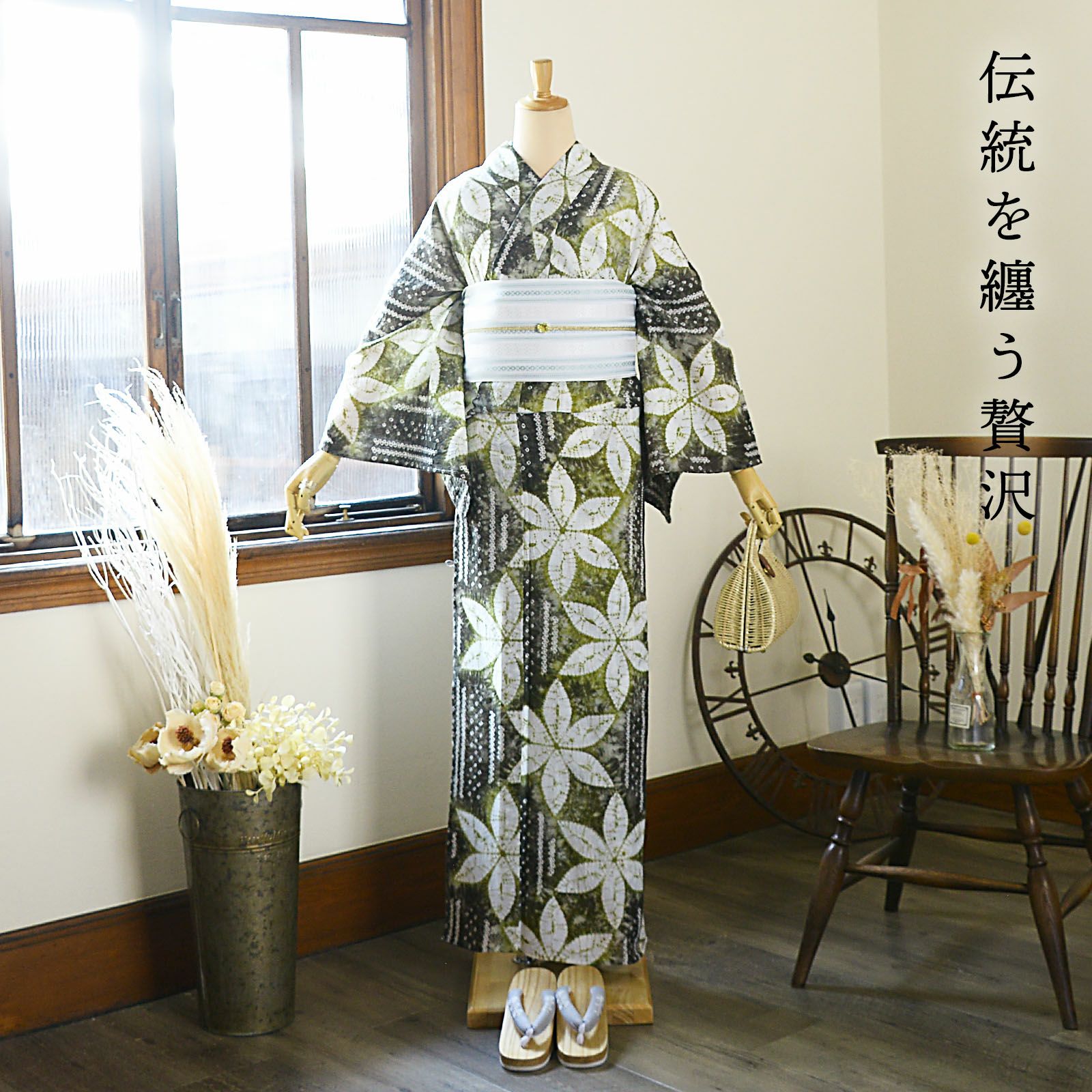 お仕立て上がり絞り浴衣単品「六花 利休緑」有松絞り 女性浴衣単品