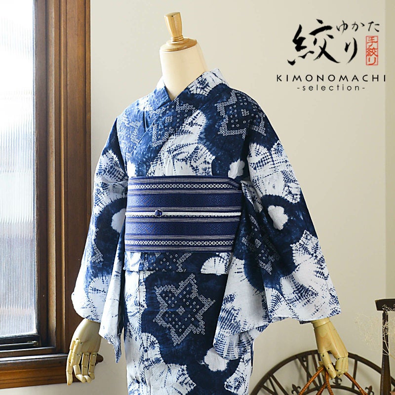 お仕立て上がり絞り浴衣単品「花 紺色（梵天）」有松絞り 女性浴衣単品 レディース浴衣単品 綿 お仕立て上がり浴衣 yukata【メール便不可】