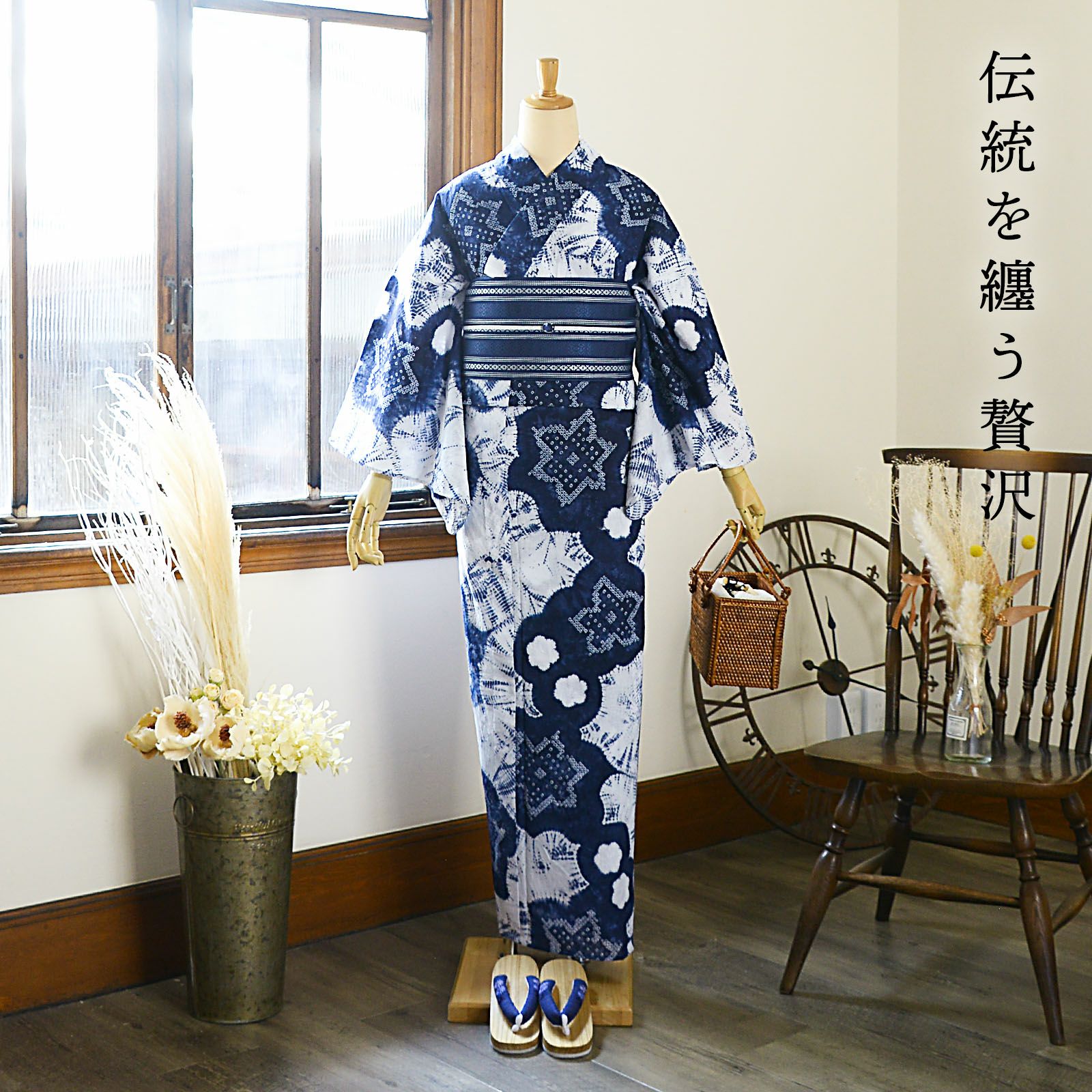 浴衣 単品 女性用 日本製 半身仕立て 綿100％ マスタード色 NO42354 お仕立て上がり絞り浴衣単品「れもん 黄、水色」有松絞り 女性浴衣単品
