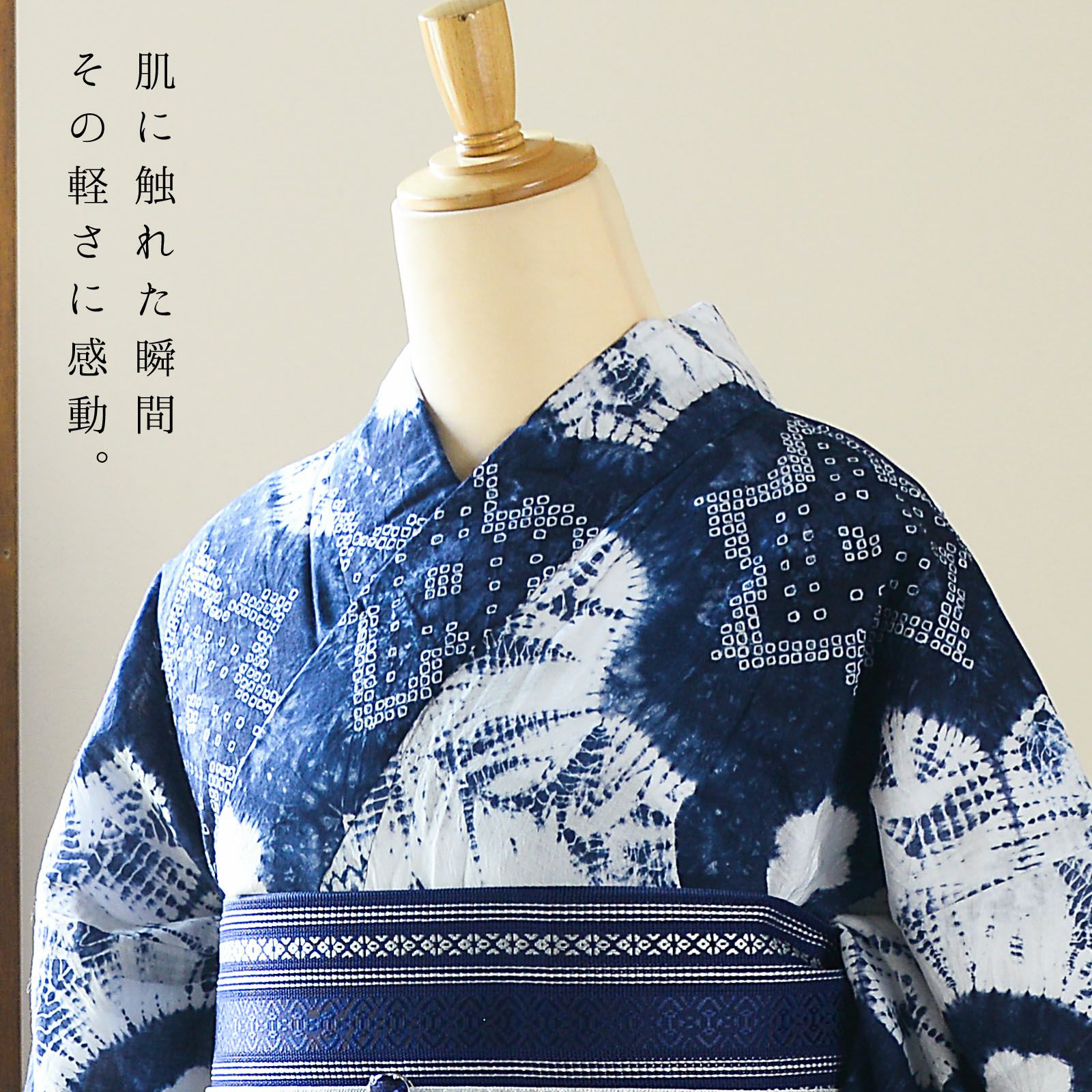 お仕立て上がり絞り浴衣単品「花 紺色（梵天）」有松絞り 女性浴衣単品