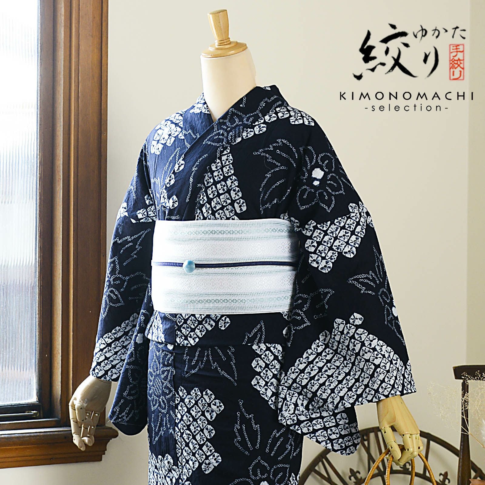 絞り浴衣反物「菊柄 紺」女性浴衣 レディース浴衣 絞り浴衣 綿浴衣 未