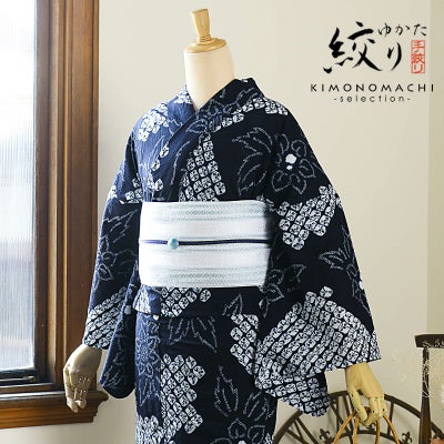 お仕立て上がり絞り浴衣単品「星花 濃紺（鬼灯）」有松絞り 女性浴衣 