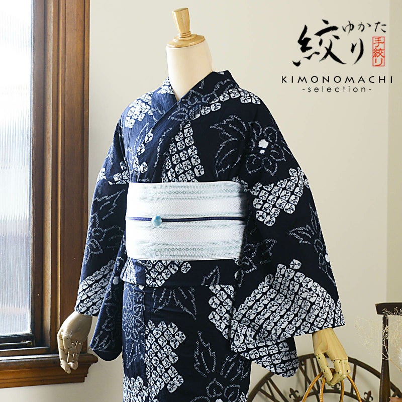 お仕立て上がり絞り浴衣単品「星花 濃紺（鬼灯）」有松絞り 女性浴衣単品 レディース浴衣単品 綿 お仕立て上がり浴衣 yukata【メール便不可】