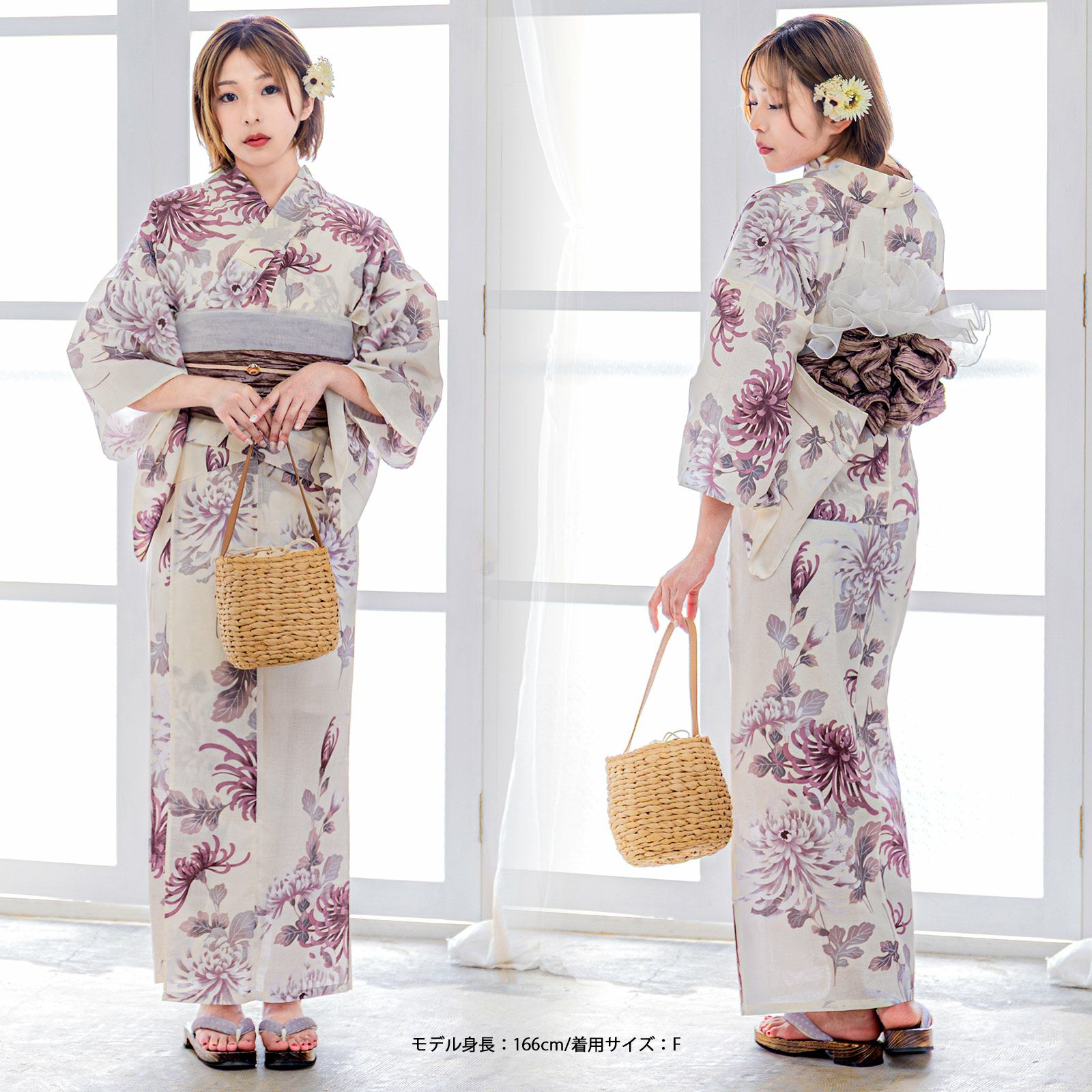 セパレート レディース浴衣 2点セット（二部式浴衣＋しわ兵児帯)「百合