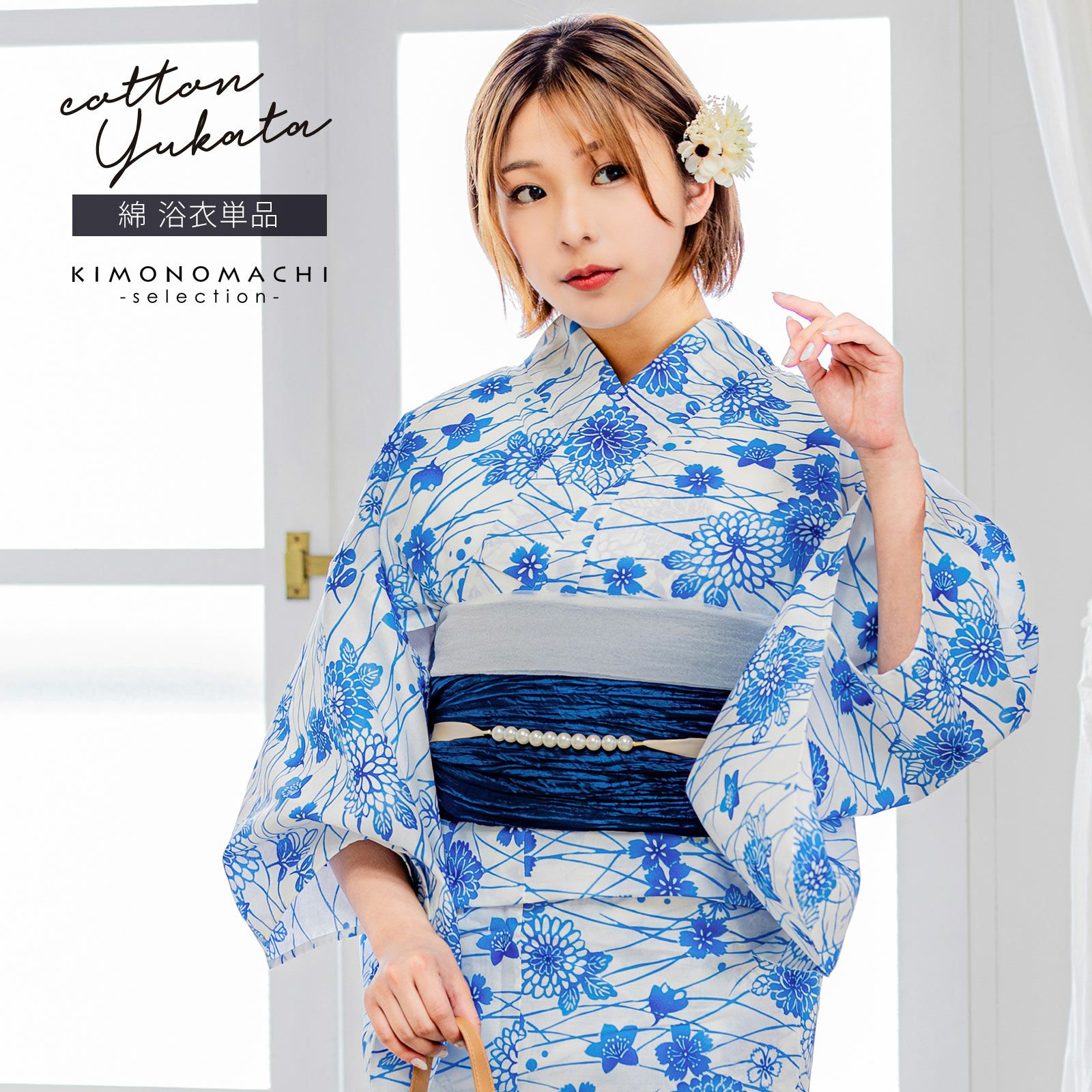 Prices down2】浴衣反物 三勝 「白地 蓮華文、赤」 注染 未仕立て