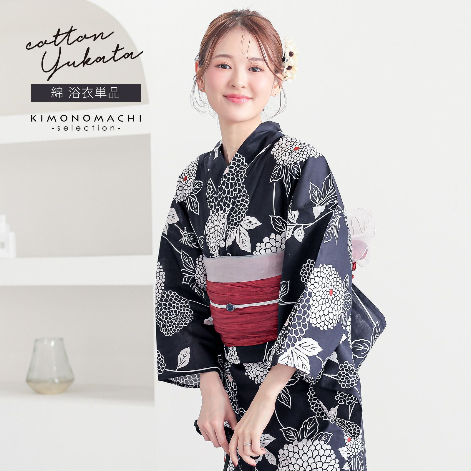 ブランド浴衣セット 浴衣と半幅帯の2点セット 「浴衣 あじさい 紺＋