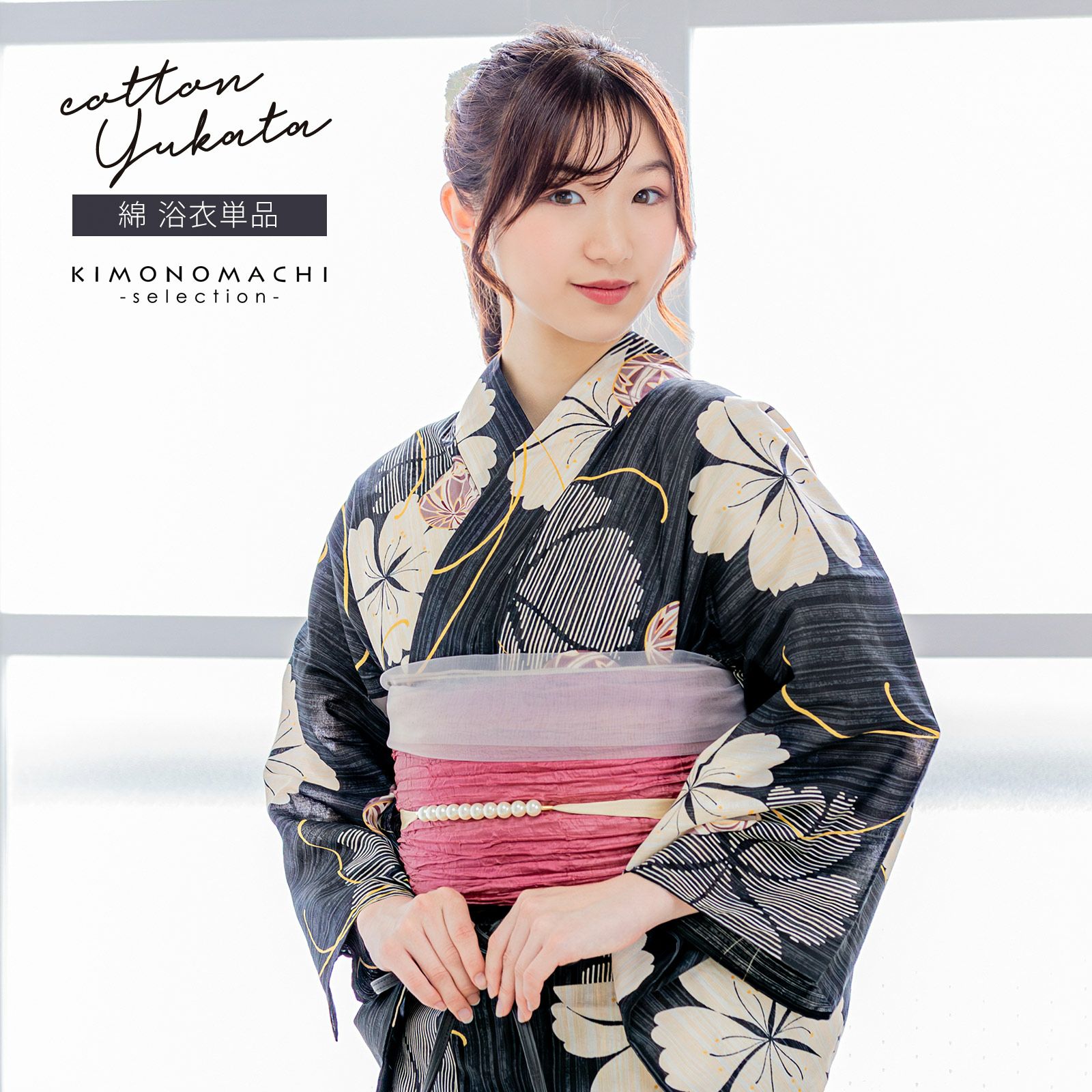 京都きもの町[本店] ＞ 5,001円～10,000円まで から探す ｜着物通販