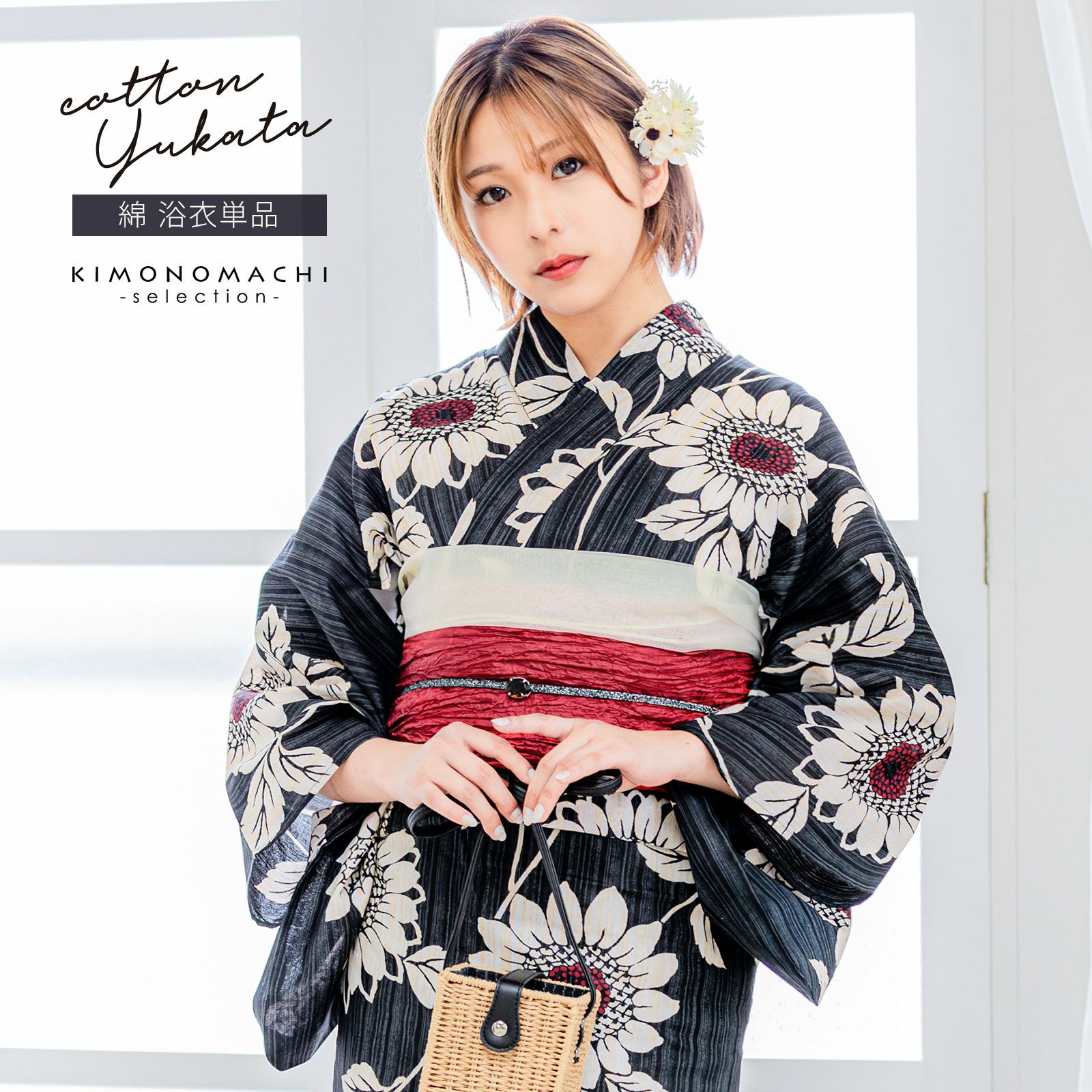 京都きもの町[本店] ＞ 5,001円～10,000円まで から探す ｜着物通販