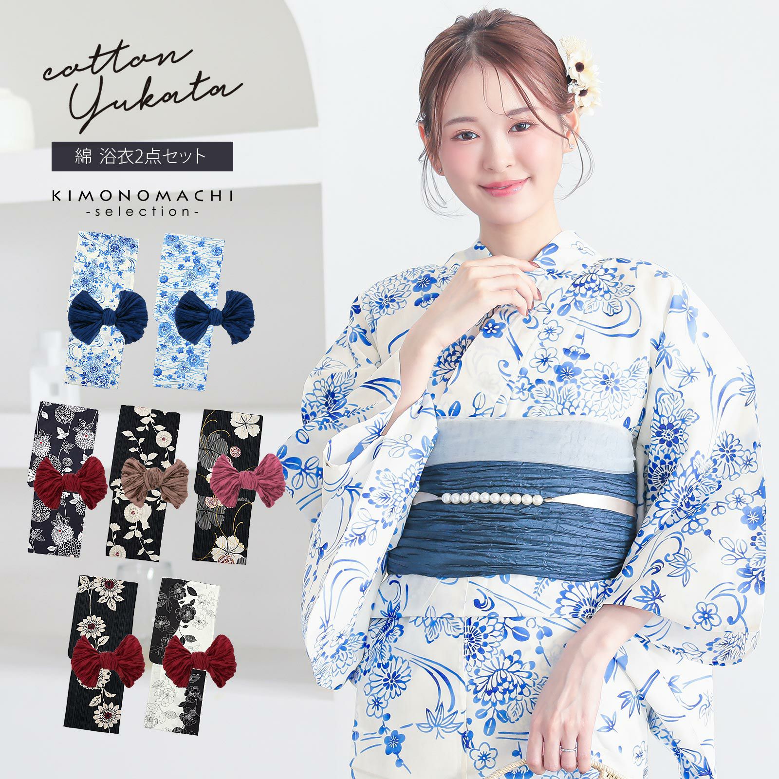 Prices down2】HANAE MORI浴衣単品「鉄紺色 蝶と唐華」ブランド浴衣