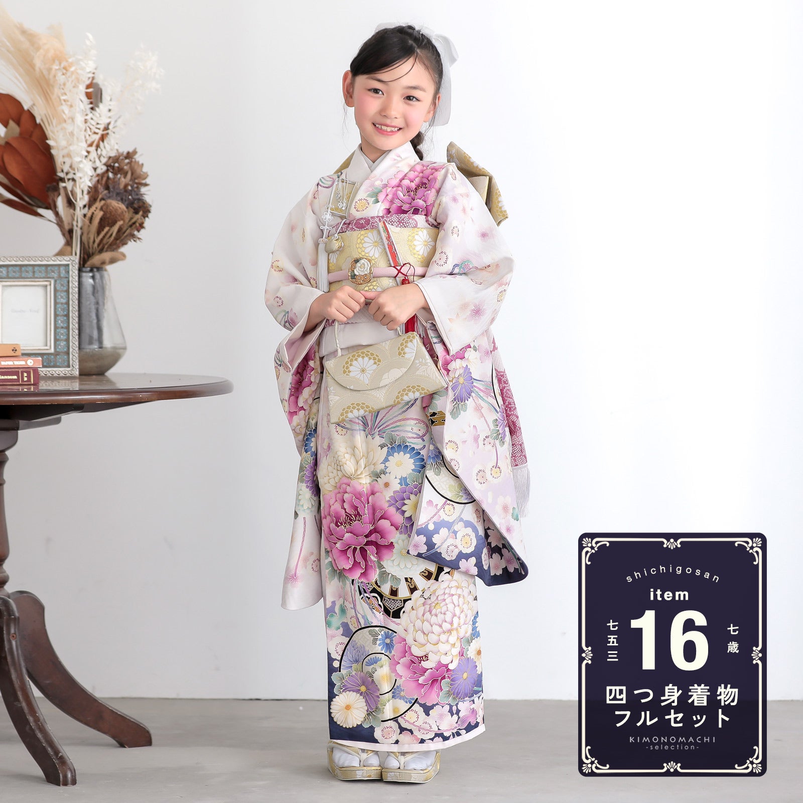 七五三 帯 7歳用 袋帯「生成り色×金、市松桜」仕立て上がり 全通柄 七