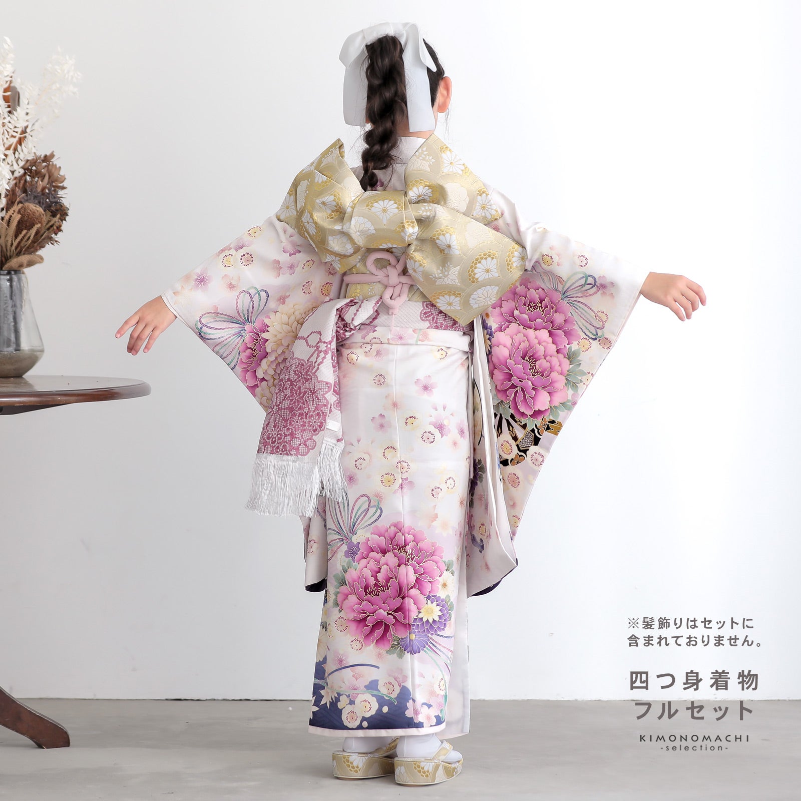七五三 7歳 四つ身着物フルセット ブランド 華徒然「薄紅藤色 花束に車