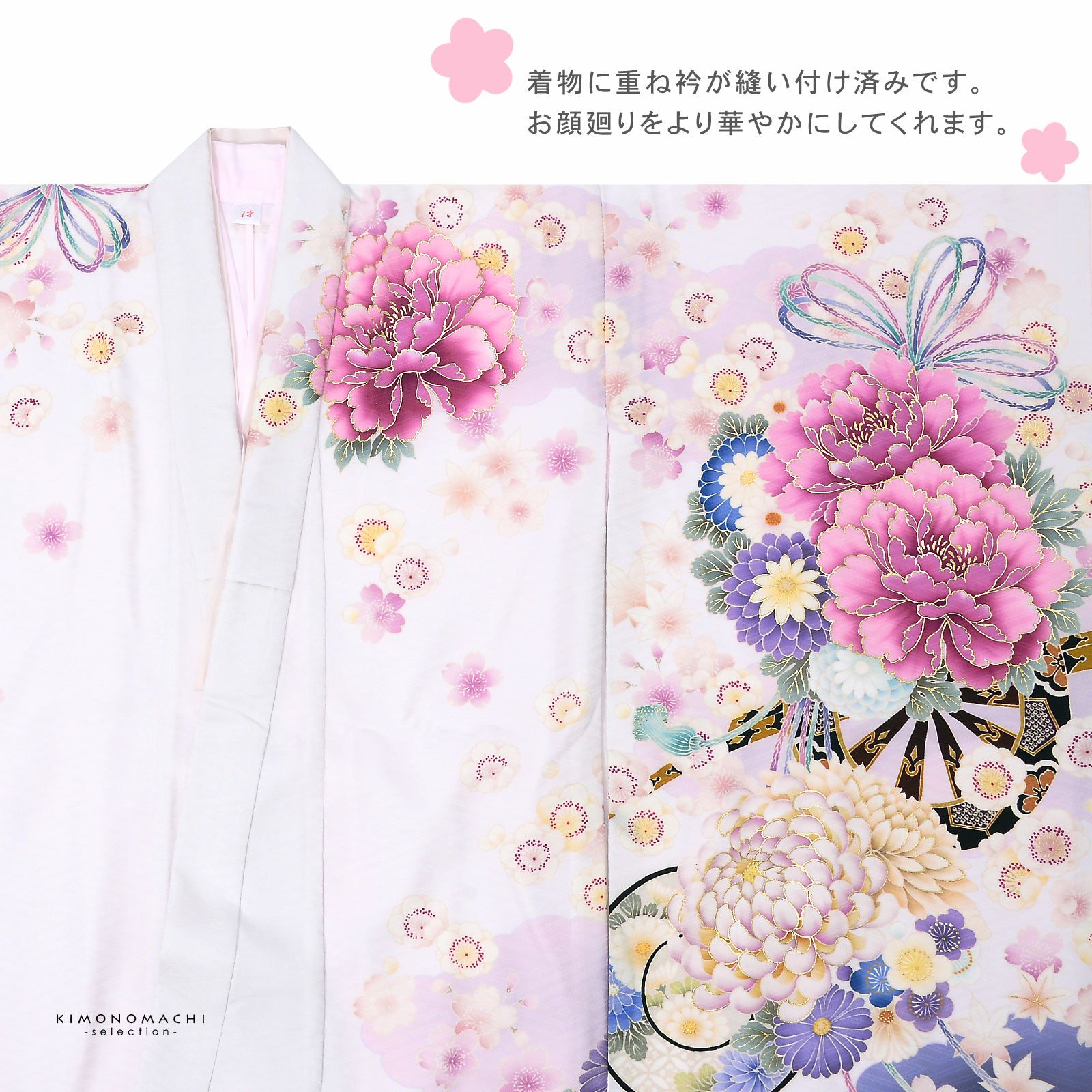 七五三早割COUPON10%OFF10/8迄)七五三 7歳 四つ身着物フルセット