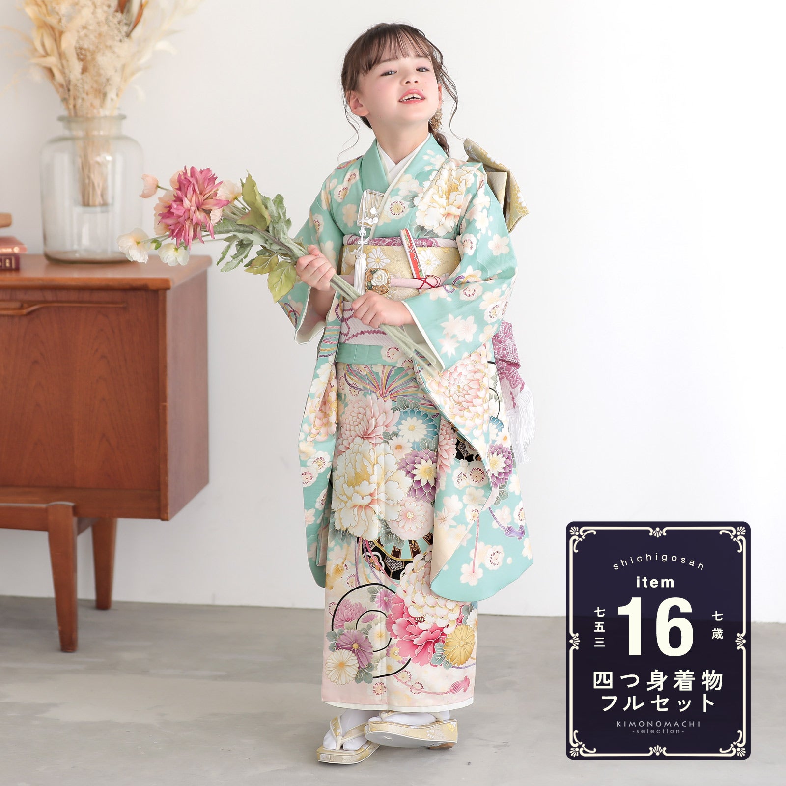 七五三 帯 7歳用 袋帯「生成り色×金、市松桜」仕立て上がり 全通柄 七
