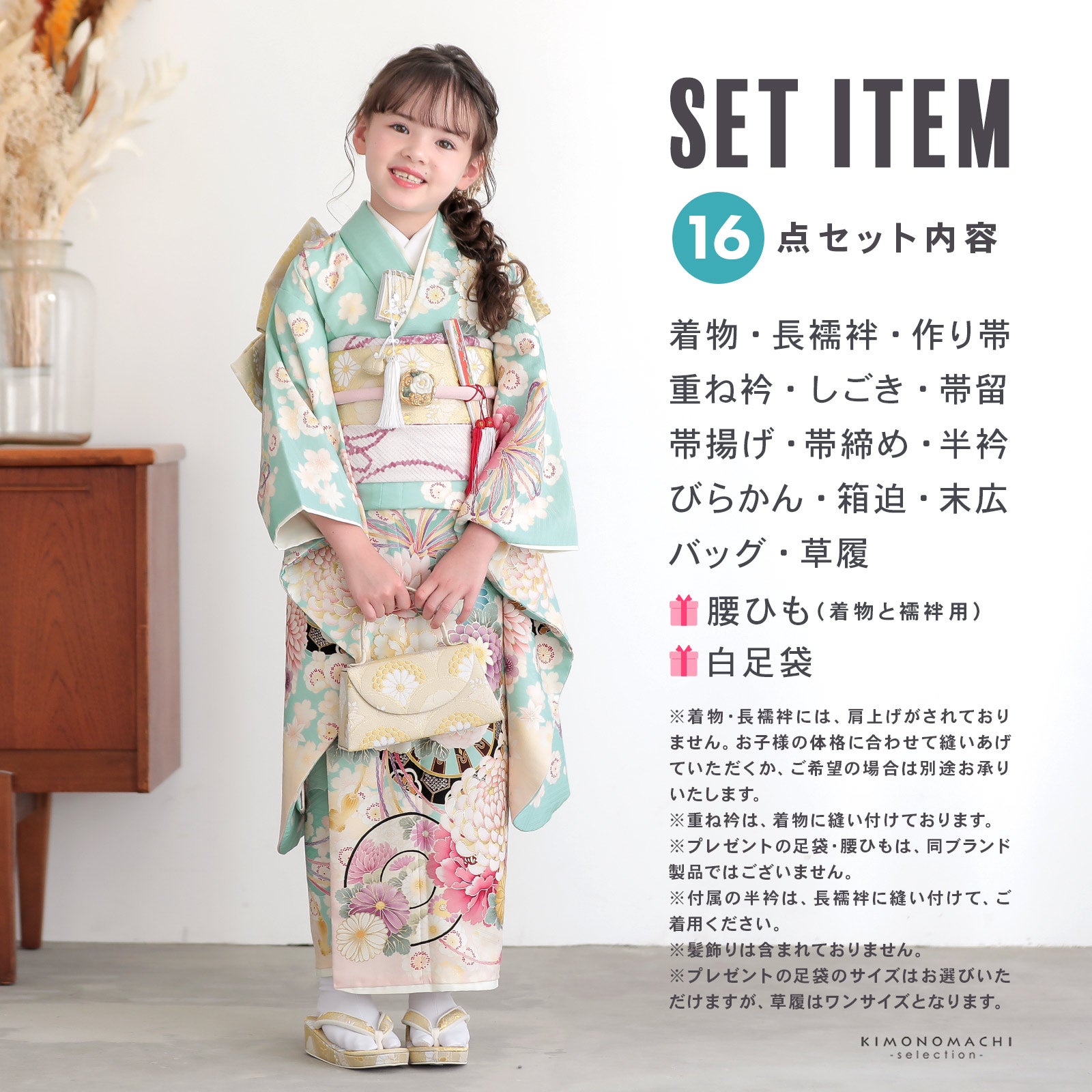 七五三早割COUPON10%OFF10/8迄)七五三 7歳 四つ身着物フルセット