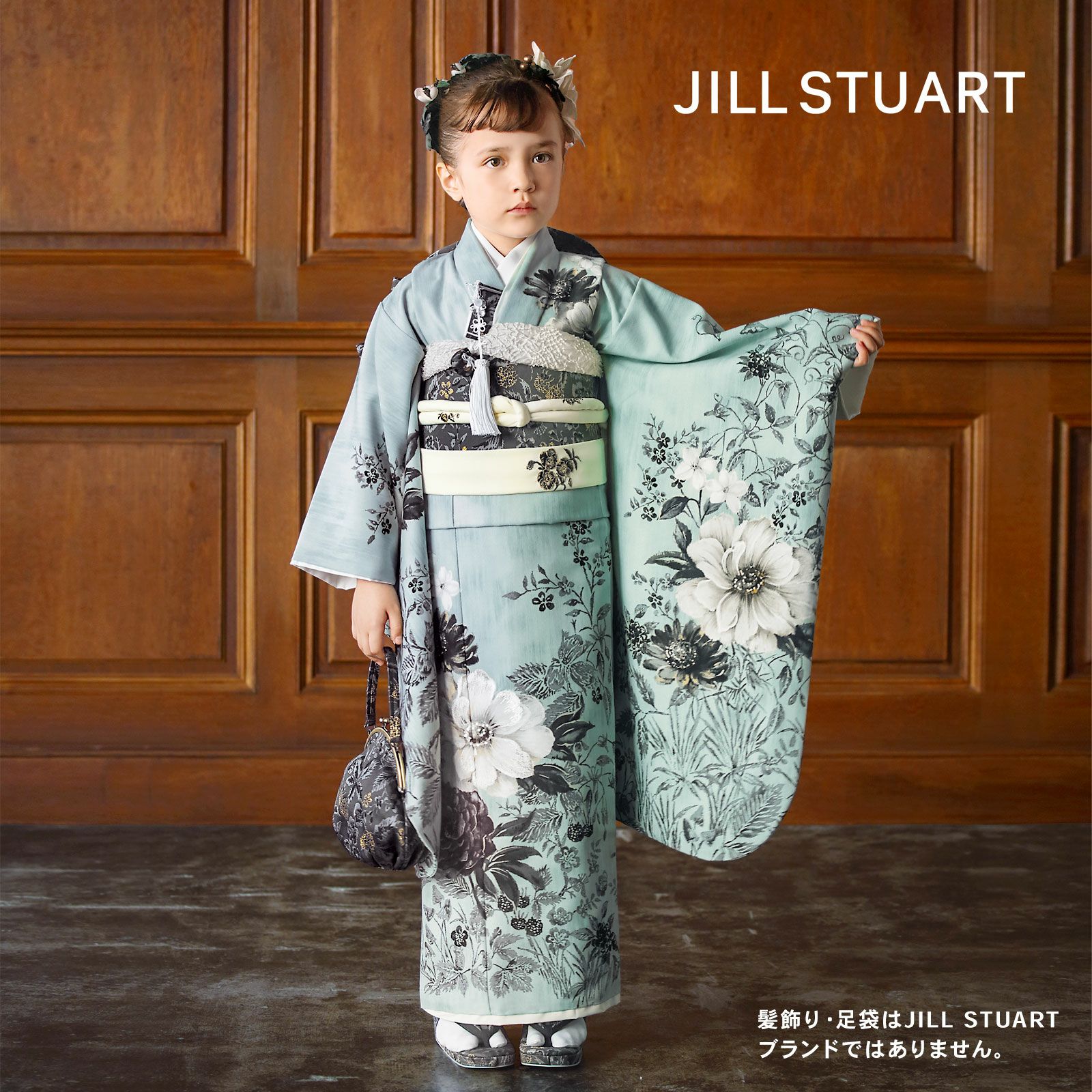 七五三 7歳 四つ身着物フルセット ブランド JILL STUART「G-2」ジル