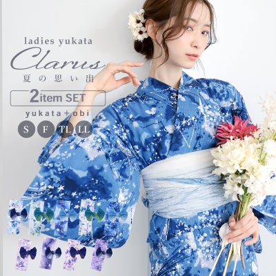 京都きもの町[本店] ＞ kimonomachi(キモノマチ) から探す ｜着物通販 