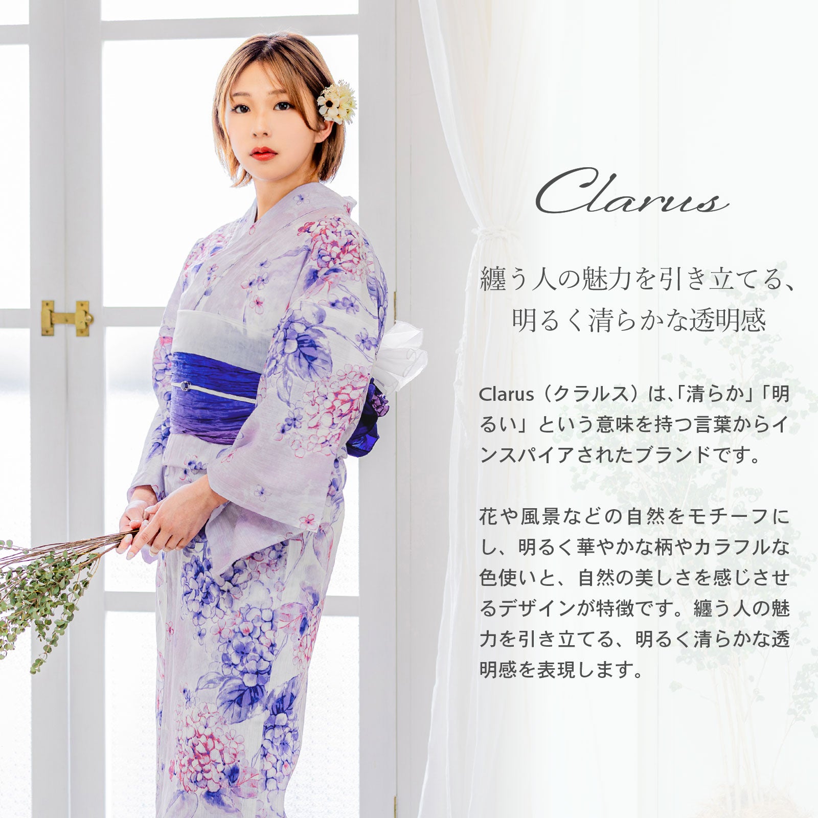 Clarus レディース 女性浴衣2点セット（浴衣＋グラデしわ兵児帯）「夏