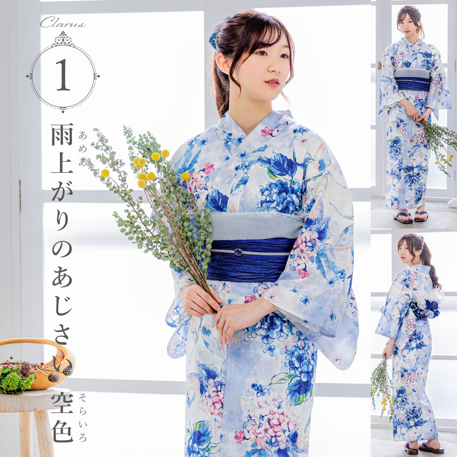 Clarus レディース 女性浴衣2点セット（浴衣＋グラデしわ兵児帯）「夏