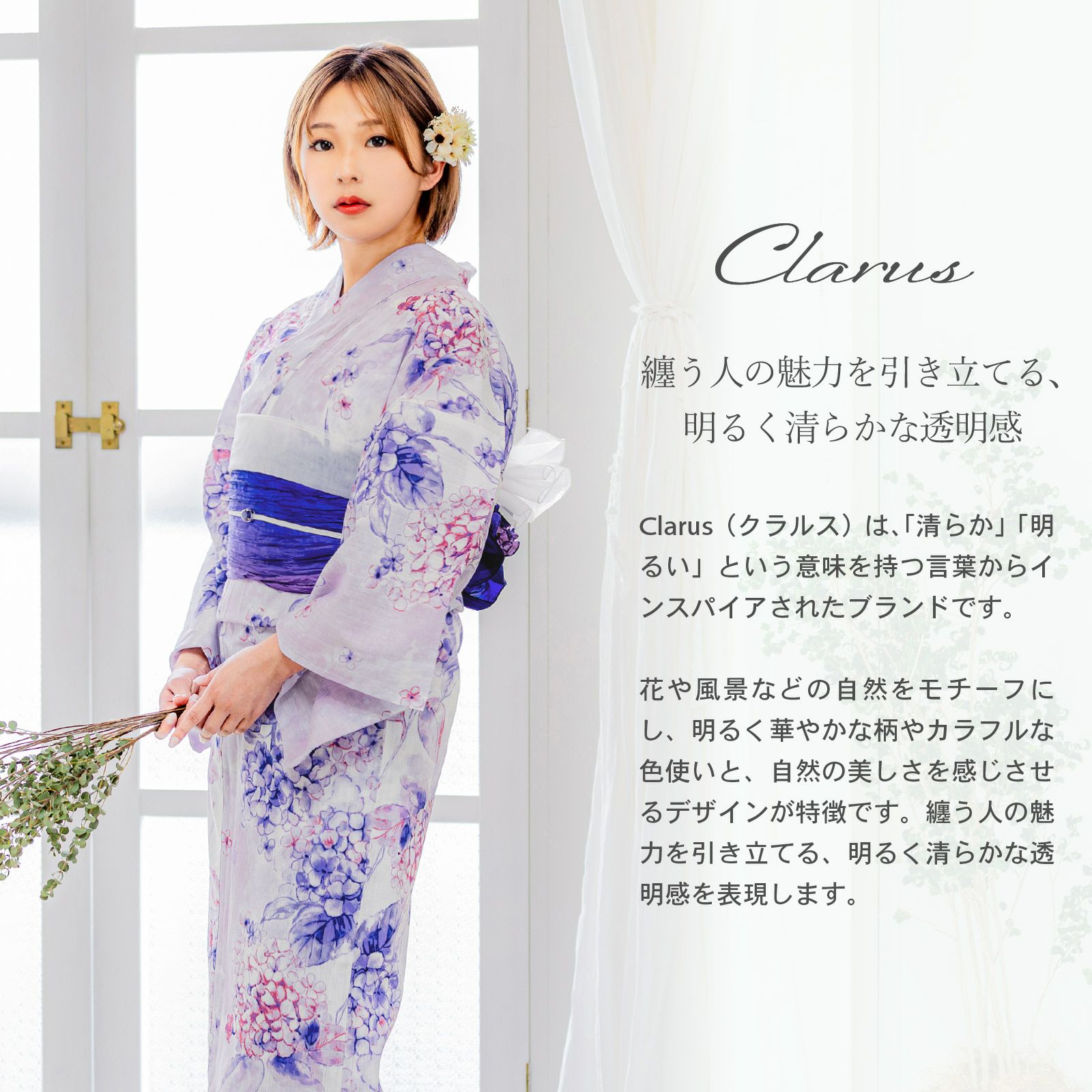 Clarus レディース 女性浴衣2点セット （浴衣＋グラデしわ兵児帯）「夏