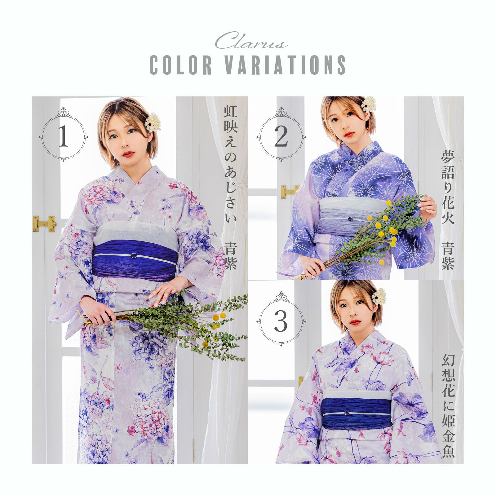 Clarus レディース 女性浴衣2点セット （浴衣＋グラデしわ兵児帯）「夏