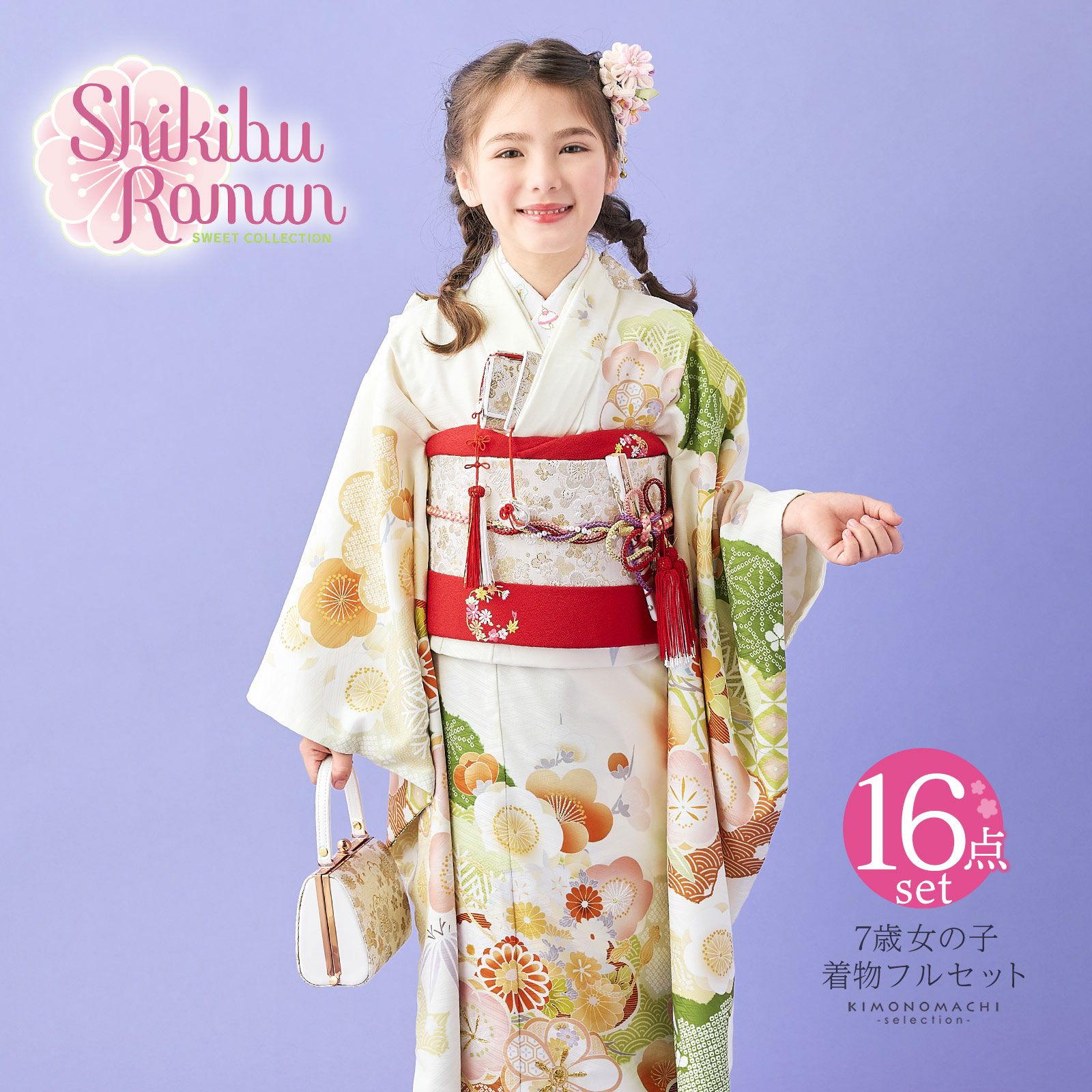 女の子のお宮参り産着 祝い着 「パールピンク 束ね熨斗に手鞠」 一つ身