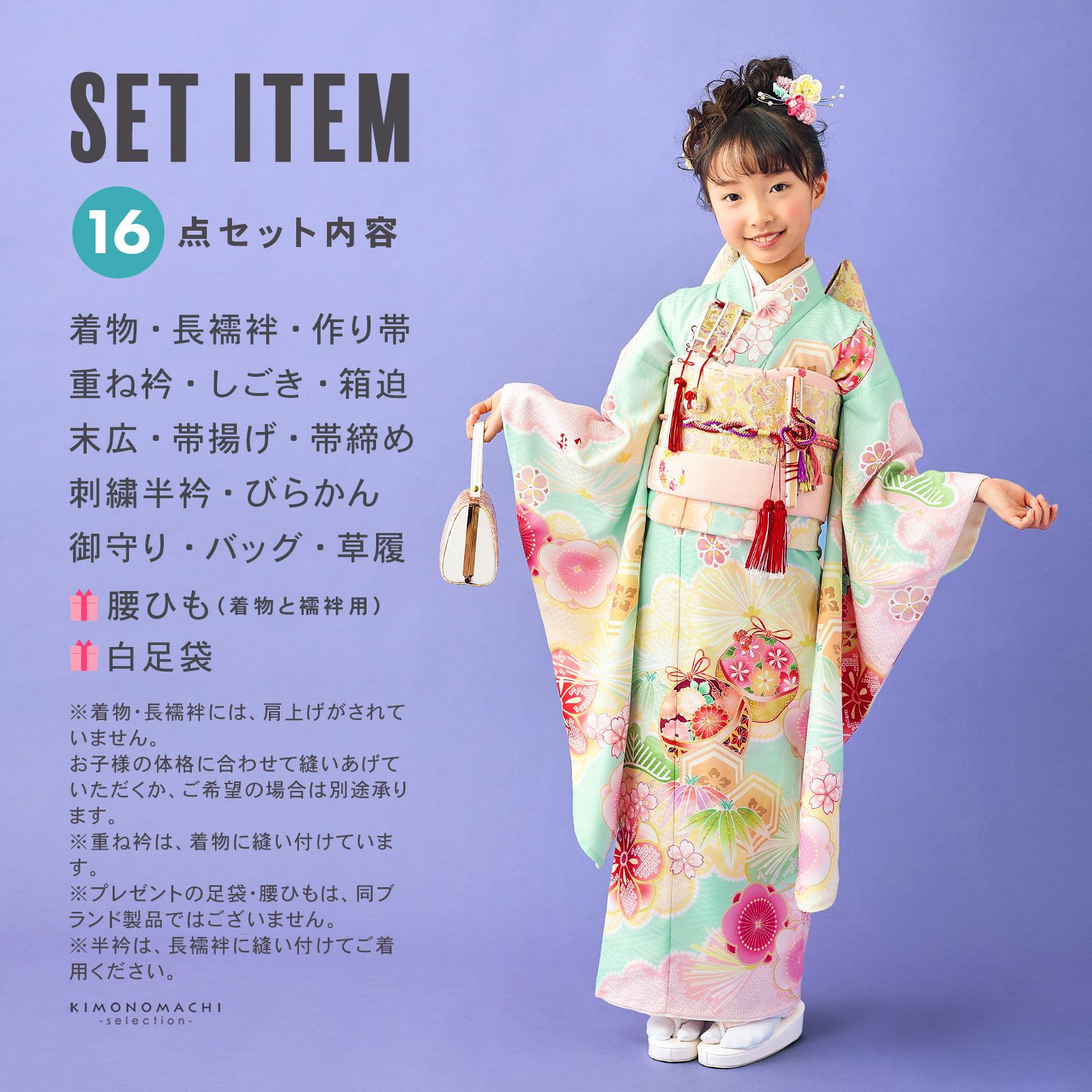 七五三最大70%OFF10/22迄)七五三 7歳 四つ身着物フルセット ブランド