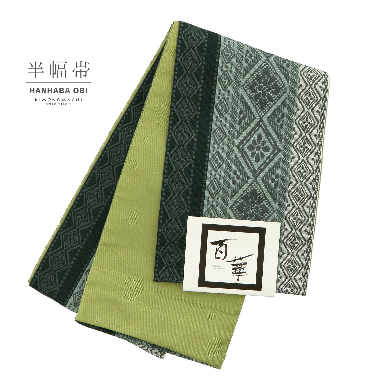 京都きもの町[本店] ＞ 緑・黄緑 から探す ｜着物通販｜留袖 訪問着