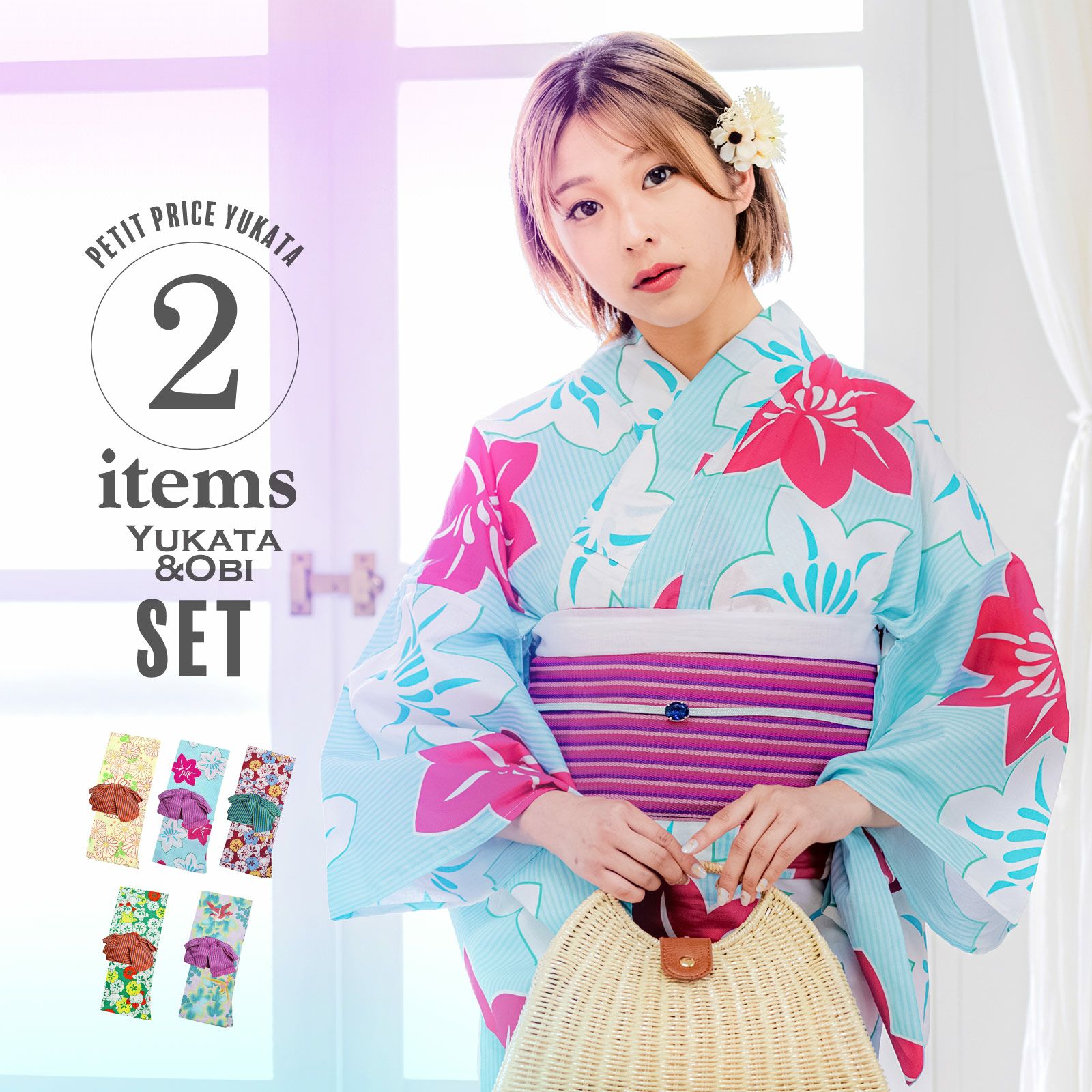 京都きもの町[本店] ＞ 安くて可愛いプチプラ浴衣 から探す ｜着物通販