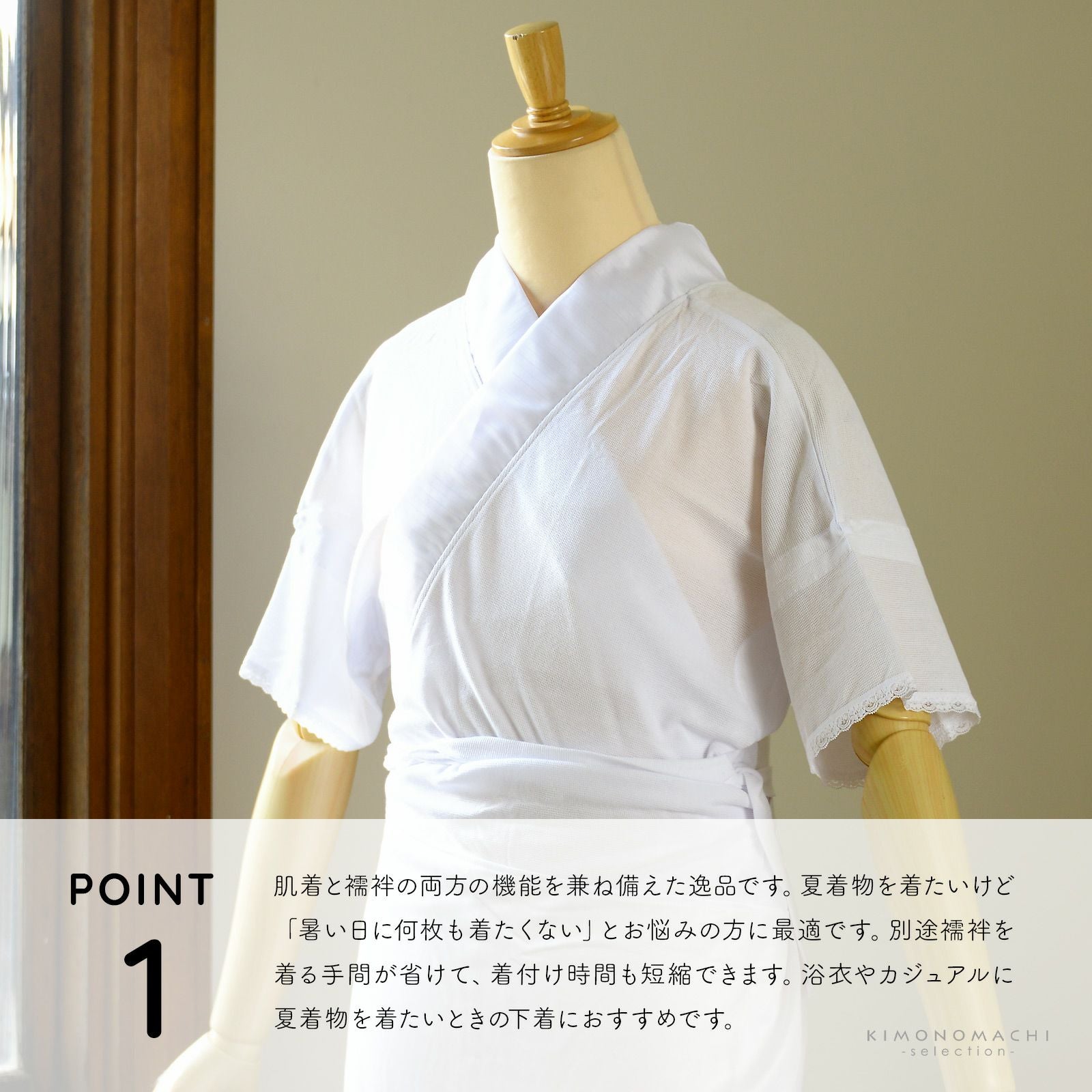 さららビューティー 「絽の半衿付き 長襦袢スリップ 白」M/Lサイズ
