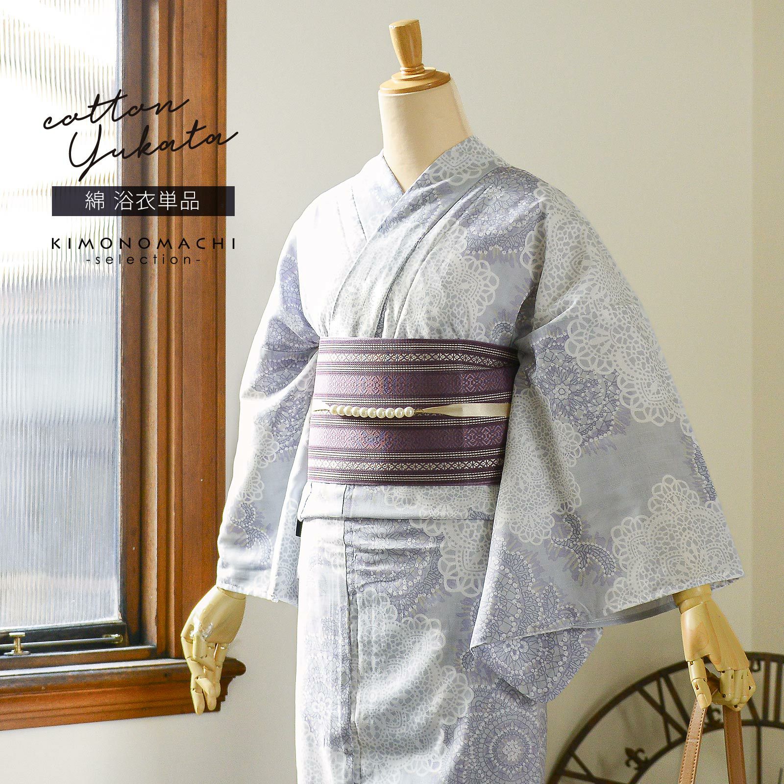 京都きもの町[本店] ＞ 大人・シック・粋 から探す ｜着物通販｜留袖