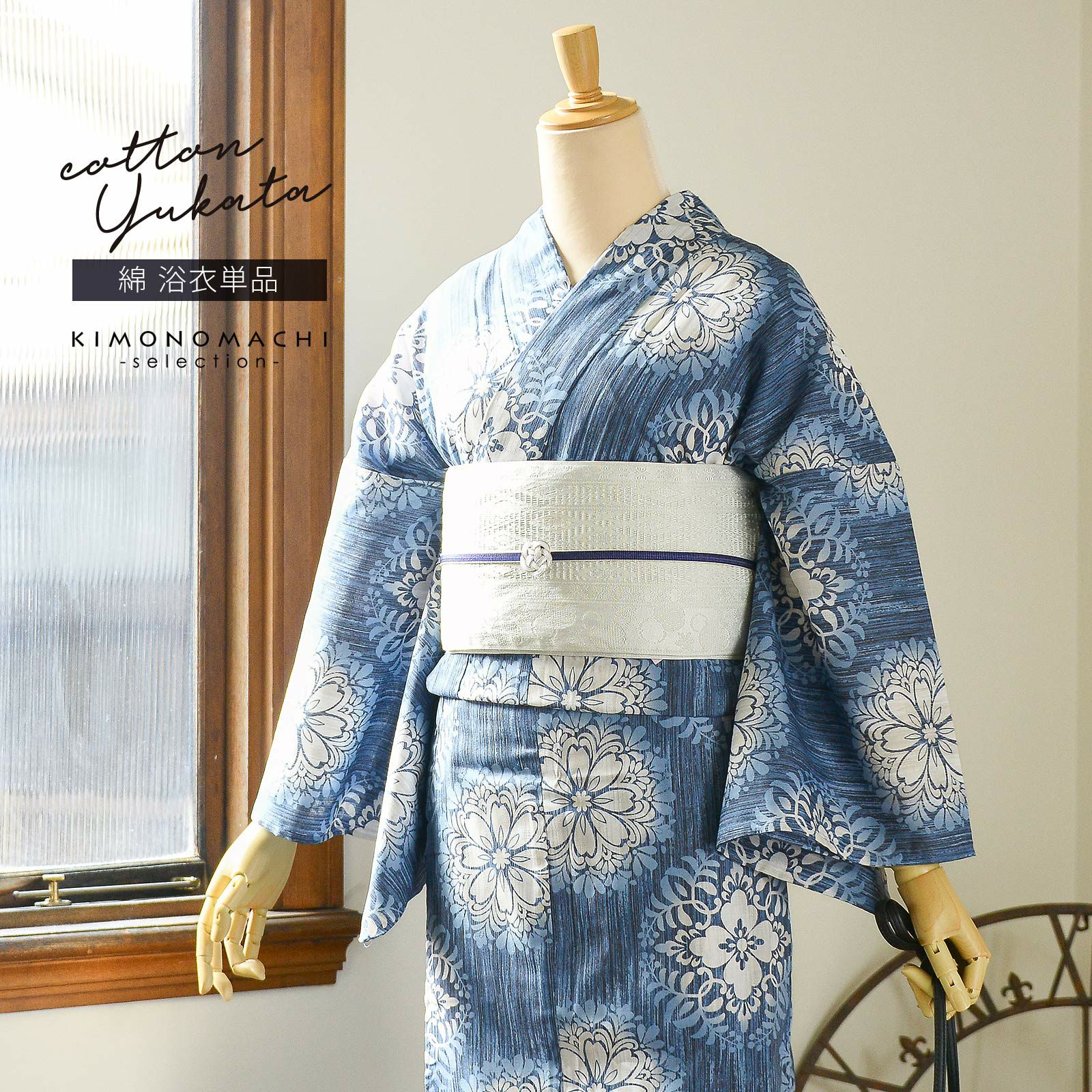 京都きもの町[本店] ＞ 紺・青・紫 から探す ｜着物通販｜留袖 訪問着