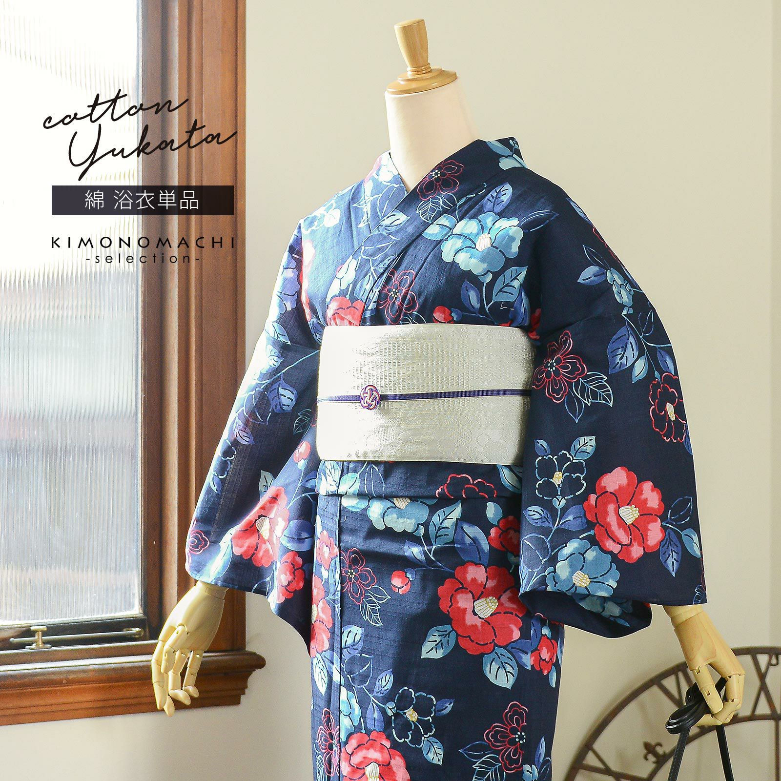ブランド浴衣単品 花咲音(KASANE) レディース 浴衣 単品「紺地 椿と